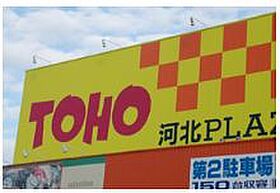 ジェラード 203 ｜ 鳥取県倉吉市清谷町1丁目138-1（賃貸アパート1LDK・2階・42.80㎡） その24