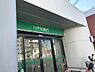 周辺：【銀行】りそな銀行 都島支店まで890ｍ