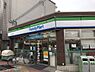 周辺：【コンビニエンスストア】ファミリーマート 大宮二丁目店まで1845ｍ