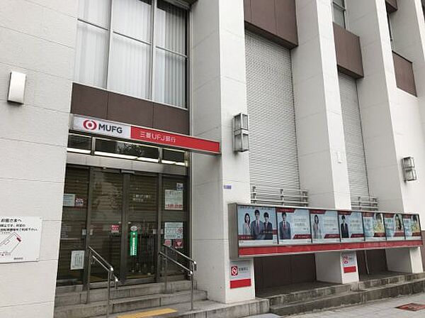 画像15:【銀行】三菱UFJ銀行 野田支店まで1114ｍ