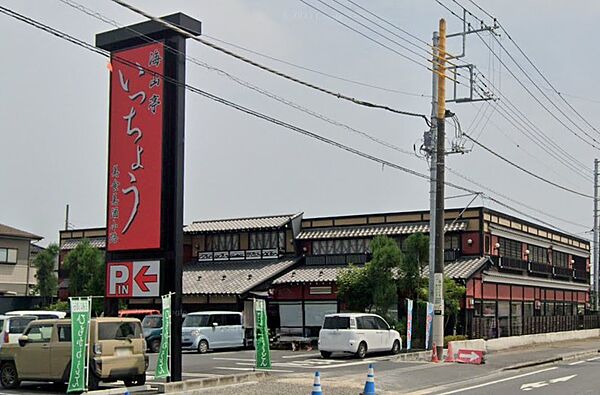 ユーミーボナールII 203｜栃木県佐野市高萩町(賃貸マンション2LDK・2階・53.67㎡)の写真 その24