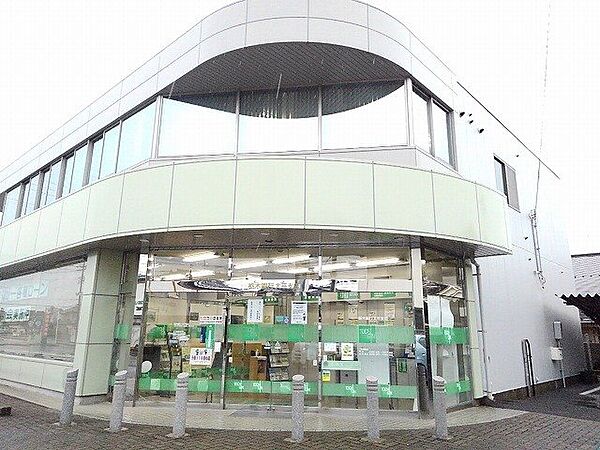 画像15:栃木銀行　大平支店まで350m