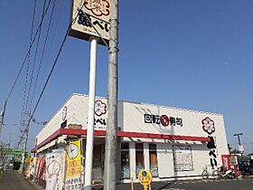 ヴィヴィッド・アヴェニール 202 ｜ 栃木県栃木市箱森町13番52号（賃貸アパート1LDK・2階・46.09㎡） その17