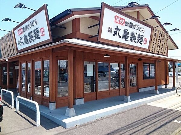 画像17:丸亀製麺　栃木店まで500m