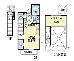 プリオール 201 ｜ 栃木県栃木市平井町297-1（賃貸アパート1R・2階・28.65㎡） その2