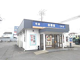 ラ・ヴィ 201 ｜ 栃木県栃木市大町20-52（賃貸アパート1LDK・2階・43.82㎡） その17