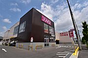 ディスカウントドラッグ コスモス 萱島店（423m）