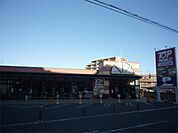 TOP WORLD（トップワールド） 星田店（1136m）