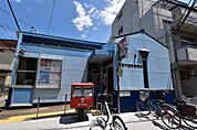 寝屋川田井郵便局（149m）