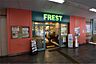 周辺：FREST（フレスト） 寝屋川店（420m）