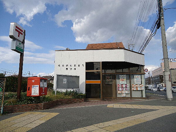 画像17:枚方伊加賀西町郵便局（520m）