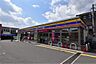 周辺：ミニストップ 寝屋川菅相塚町店（205m）