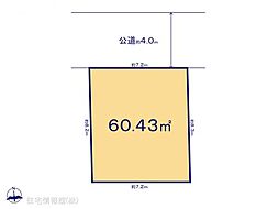 物件画像 川崎市川崎区観音1期　1号地