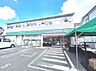 周辺：ローソンストア100 川崎野川台公園前店まで約750m（徒歩10分）