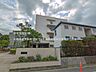 周辺：川崎市立大師中学校まで約330m（徒歩5分）