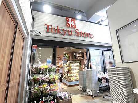 東急ストア 綱島駅前店まで約330m(徒歩5分)