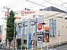 周辺：東急ストア 藤が丘店まで約387m（徒歩5分）