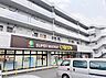 周辺：いなげや横浜桂台店まで約674m（徒歩9分）