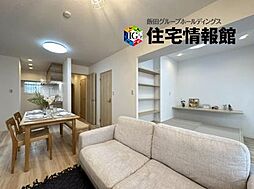 居間