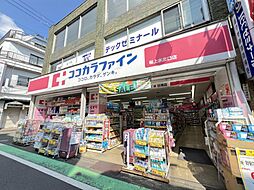 周辺施設の画像