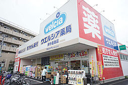 周辺施設の画像