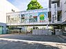 周辺：世田谷区立松沢小学校まで約660m（徒歩9分）