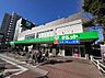 周辺：サミット 中野島店まで約950m（徒歩12分）