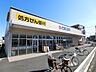 周辺：クリエイトＳ・Ｄ 登戸新町店まで約400m（徒歩5分）
