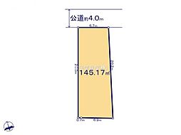 物件画像 茅ヶ崎市浜竹4丁目　B区画