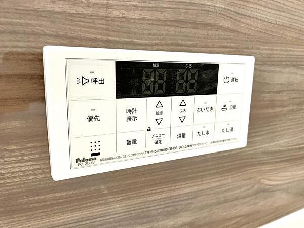 設備