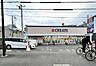 周辺：クリエイトＳ・Ｄ 茅ヶ崎今宿店まで約1810m（徒歩23分）