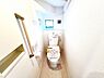 トイレ：ほっと安らげるトイレ空間です。