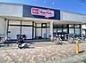 周辺：マックスバリュエクスプレス茅ヶ崎若松店まで約1060m（徒歩14分）