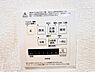 設備：冷暖房・空調設備のご紹介です。