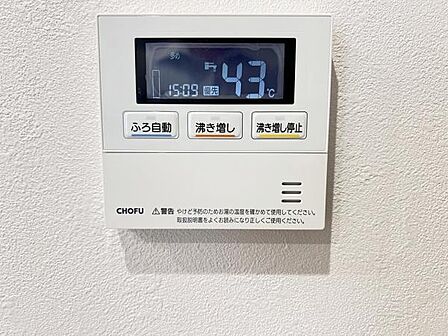 発電・温水設備のご紹介です。