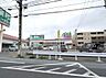 周辺：業務スーパー 辻堂店まで約1020m（徒歩13分）