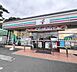 周辺：セブン-イレブン 茅ヶ崎緑が浜店まで約2120m（徒歩27分）