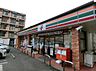 周辺：セブン-イレブン 座間相武台東店まで約240m（徒歩3分）