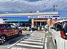 周辺：ローソン・スリーエフ 平塚広川店まで約310m（徒歩4分）