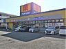 周辺：ドラッグストア マツモトキヨシ 茅ヶ崎高田店まで約1020m（徒歩13分）