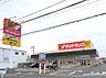周辺：サンドラッグ 辻堂元町店まで約1620m（徒歩21分）