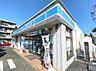 周辺：ローソン 愛名店まで約1110m（徒歩14分）