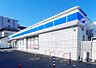 周辺：ローソン 厚木妻田南一丁目店まで約1490m（徒歩19分）