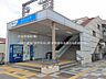周辺：小田急電鉄「愛甲石田」駅まで約1280m（徒歩16分）