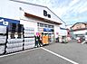 周辺：コーナンビーバープロ海老名店まで約4600m（徒歩58分）