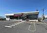 周辺：ミニストップ 寒川倉見店まで約1130m（徒歩15分）