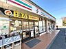 周辺：セブン-イレブン 伊勢原高森店まで約630m（徒歩8分）