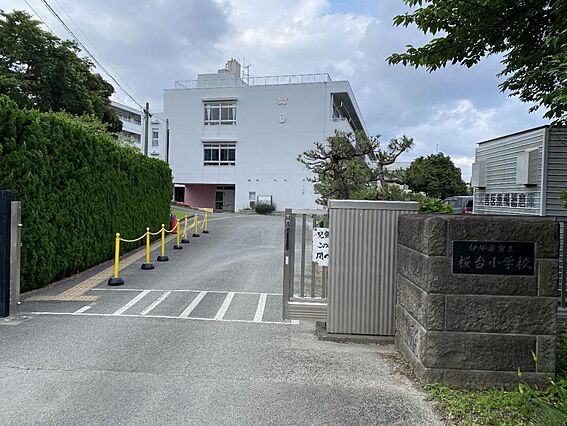 桜台小学校まで...