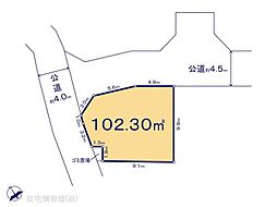 物件画像 相模原市中央区上溝4丁目5期　宅地8