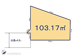 物件画像 相模原市中央区上溝4丁目5期　宅地4